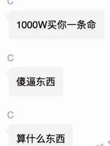 微信吃瓜大佬  第3张